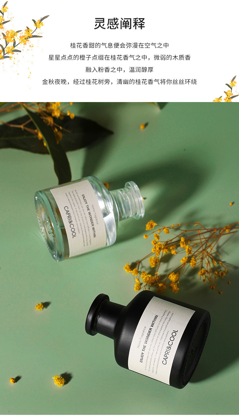 藤条无火香薰精油家用室内持久留香厕所除异味卧室香氛摆件批发详情2