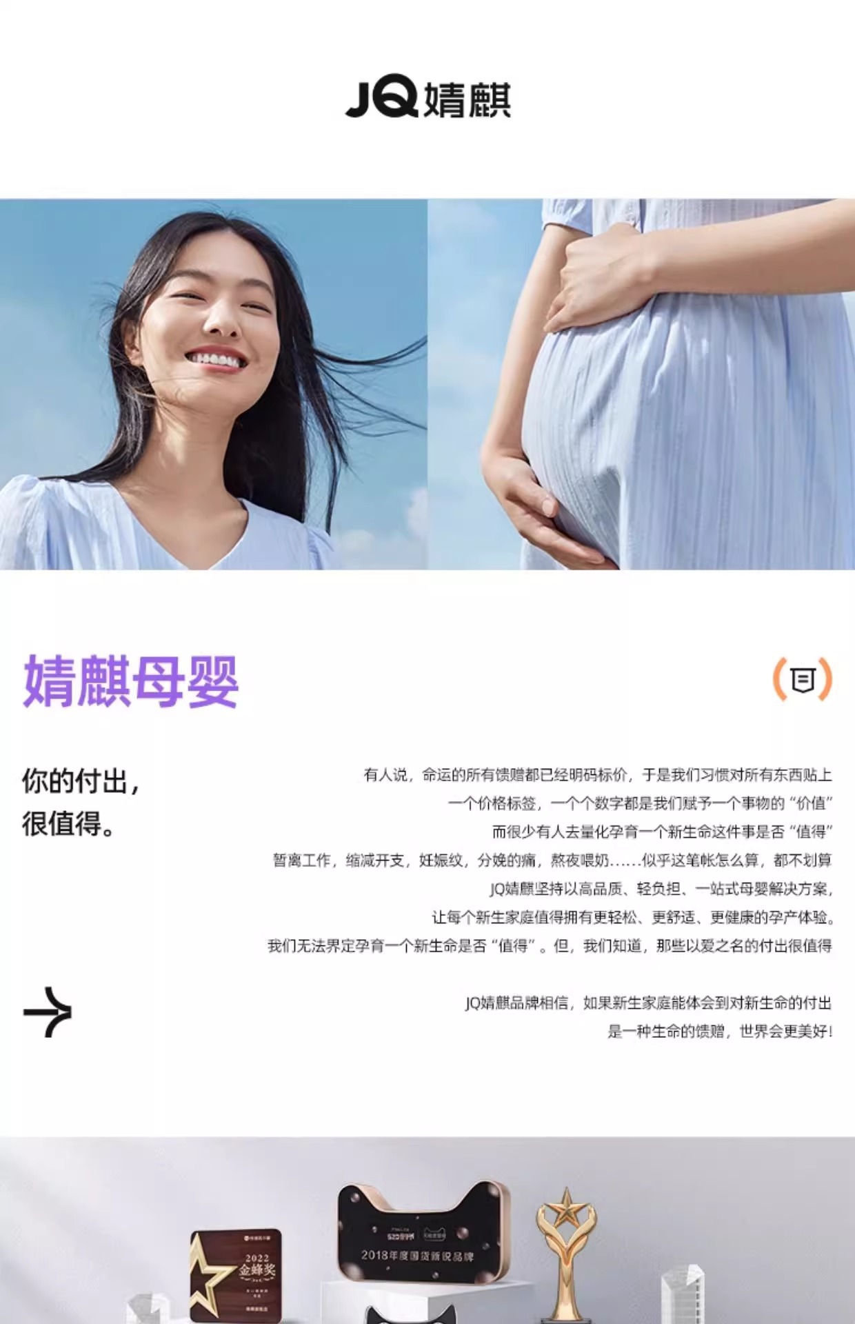 婧麒一次性口水巾婴儿宝宝围嘴新生儿防水防吐奶围兜垫巾纱布男女详情23