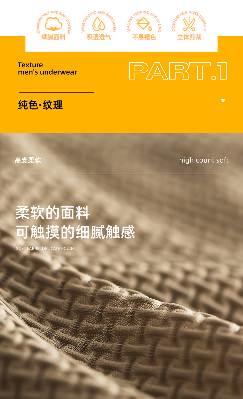 10A级抗菌男士内裤桑蚕丝内档锦纶冰丝内裤超透气网孔网丝四角裤详情3