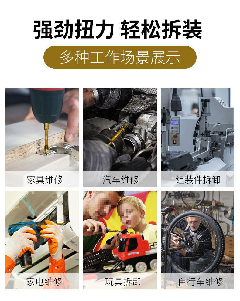 S3防滑镀钛强磁抗冲击双十字批头高扭力手电钻超硬电动螺丝刀披头详情7
