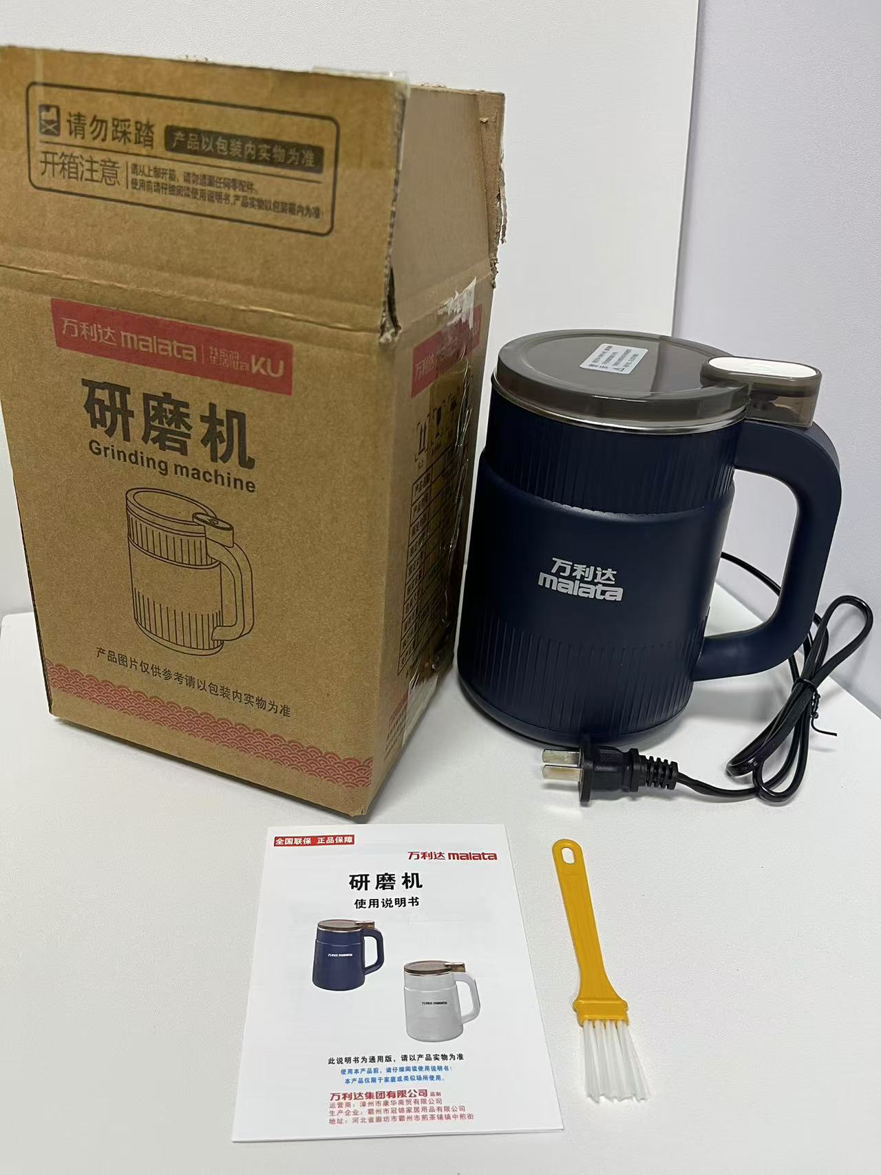 Household small grinding mill, ultra-fine grinding machine, coffee, five-grain and miscellaneous grain crusher, cell wall breaker pic 18