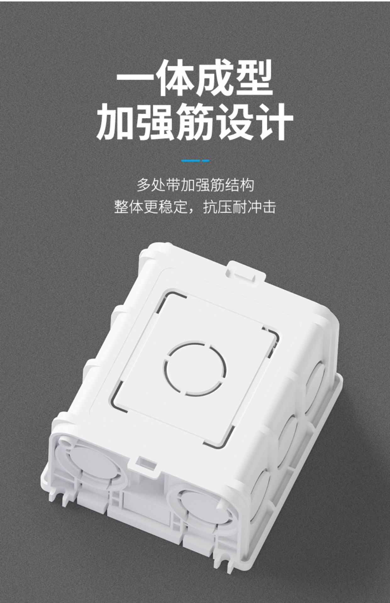 86型电线盒暗盒PVC防火阻燃预埋分线盒底盒开关插座暗装接线盒详情16