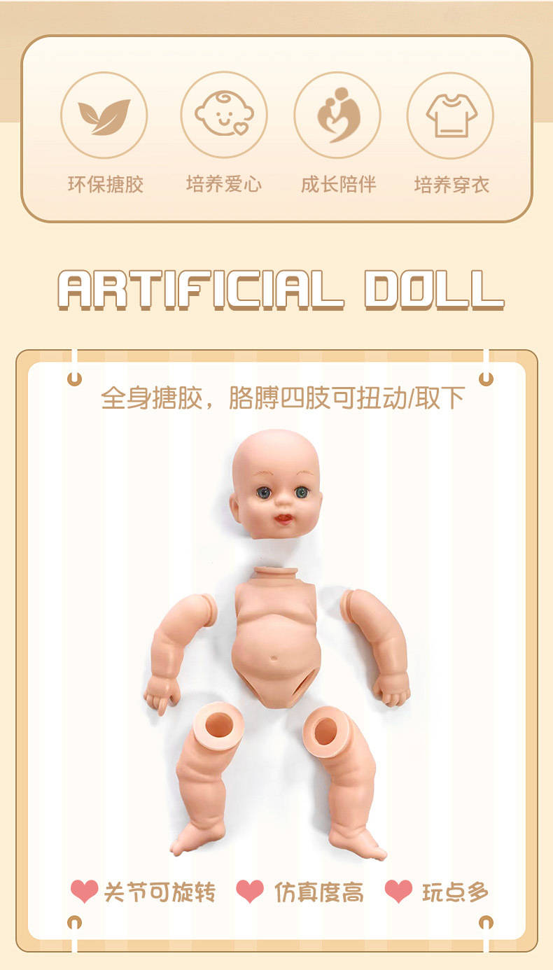 跨境30cm仿真娃娃安抚重生婴儿搪胶儿童玩具女宝宝玩偶洋娃娃软胶详情9