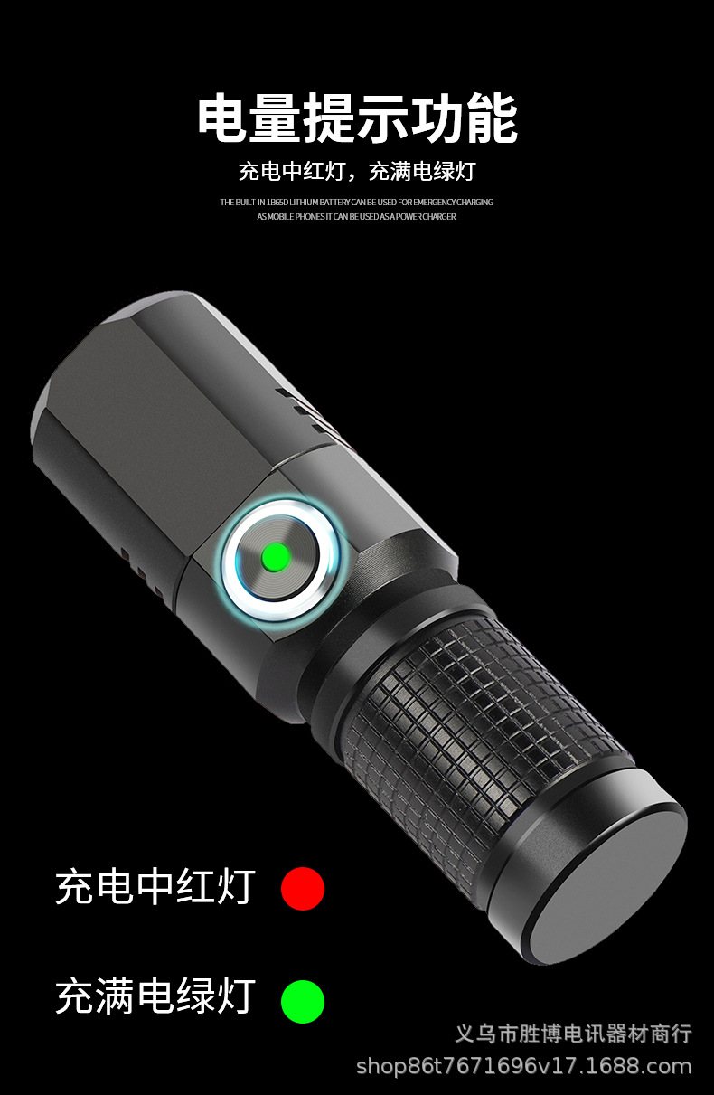 Cross-border P50 multi-functional high-intensity flashlight Mini Zoom long-range Outdoor Lighting Flashlight Type-C Charging pic 13