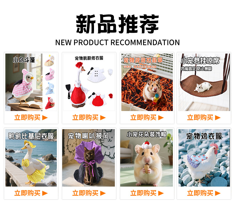 亚马逊新款猫玩具厂家毛绒草药老鼠可爱造型逗猫宠物玩具现货直销详情3