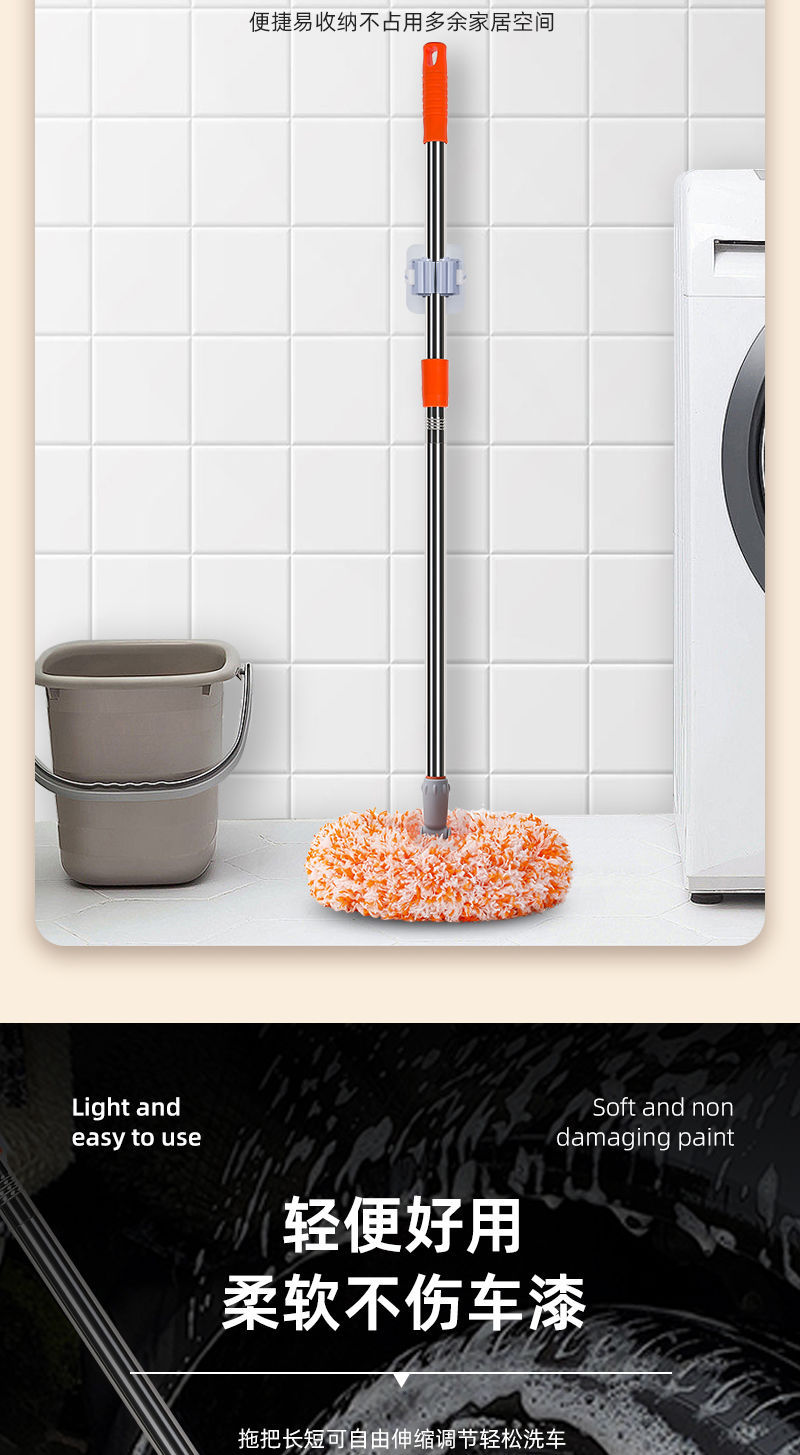 Sunflower mop: The sunflower mop is easy to dust, clean walls and ceilings, wash cars, and is multi-functional for both dry and wet use pic 9