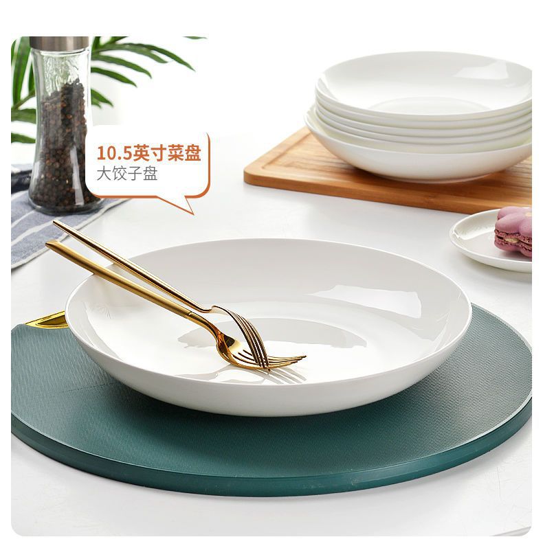 纯白色骨瓷盘子餐厅菜盘家用陶瓷碟子圆形白瓷盘饭盘深盘餐盘餐具详情13