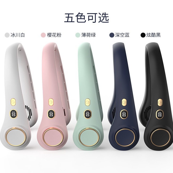 爆款新款无叶数显挂脖小风扇学生户外运动便携式电风扇超强续航详情20