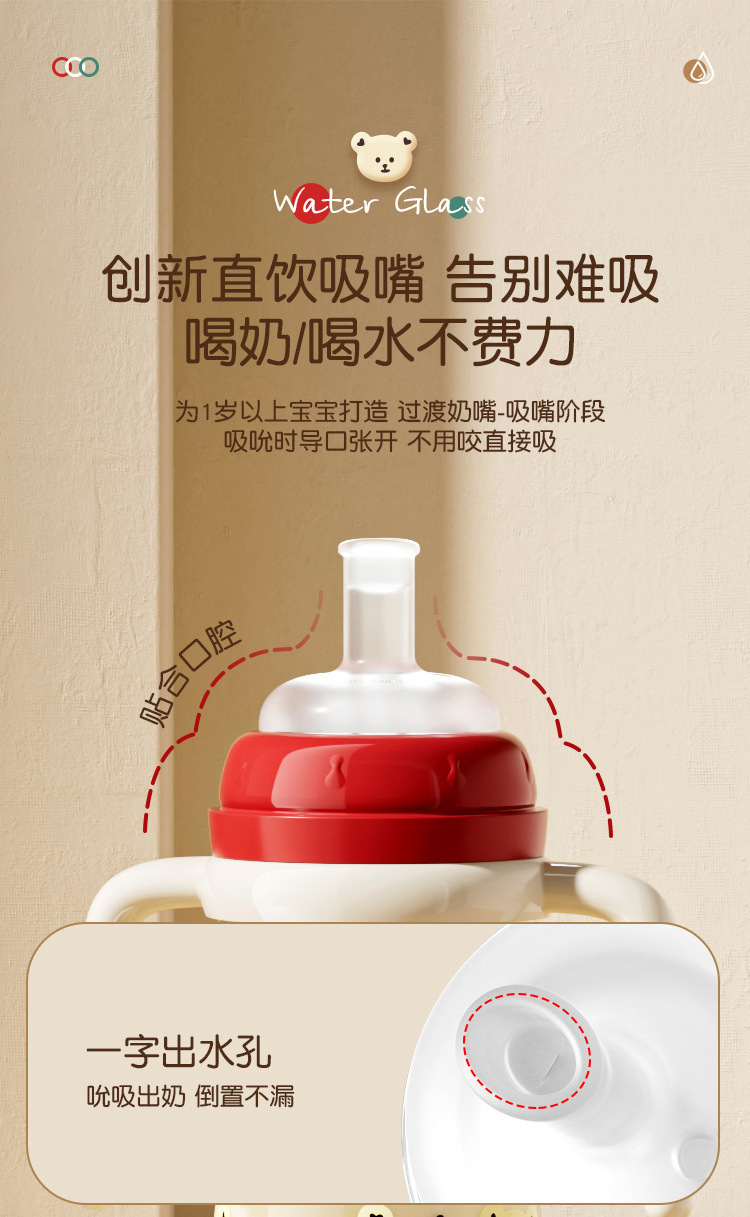 婴幼儿吸管奶瓶 大宝宝儿童吸管杯 奶瓶喝水瓶防摔防呛奶奶瓶详情6