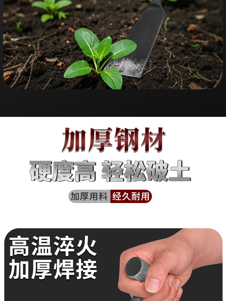 挖野菜小铲子挖土种菜锰钢菜园艺铁铲种花除草拔草户外神器工具详情11
