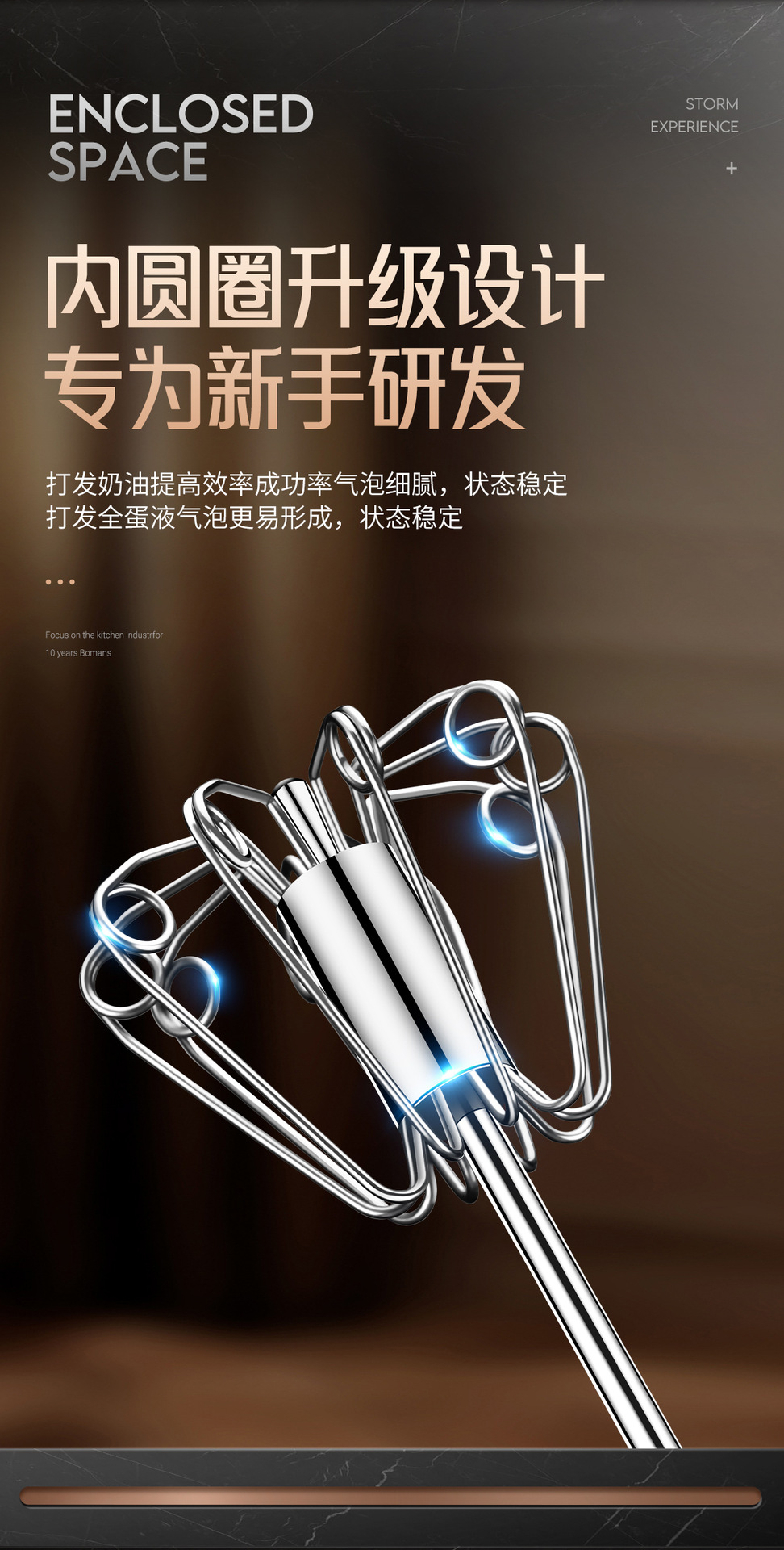 316厨房家用半自动手动打蛋器不锈钢奶油打发器烘焙打鸡蛋搅拌器详情9