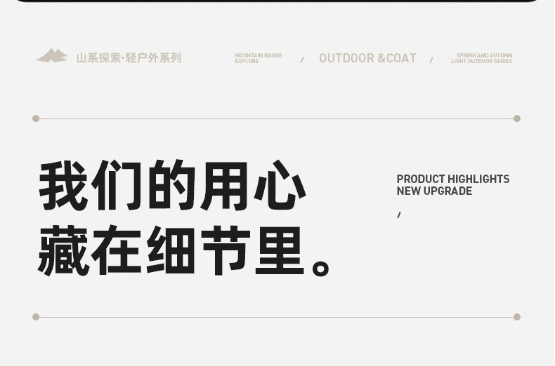 windproof waterproof casual detachable hooded outdoor suit pic 7