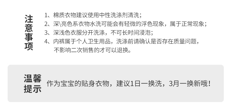 男女童平角内裤儿童四角短裤中大童小学生发育期底裤不夹PP棉A类详情24