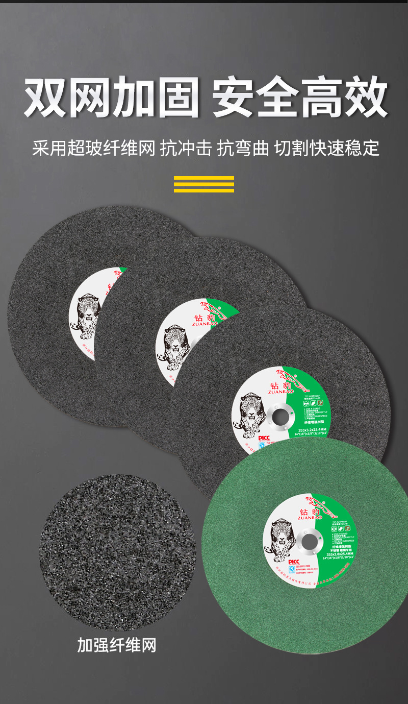 美甲搓条绿色黑色树脂切割片磨块详情9