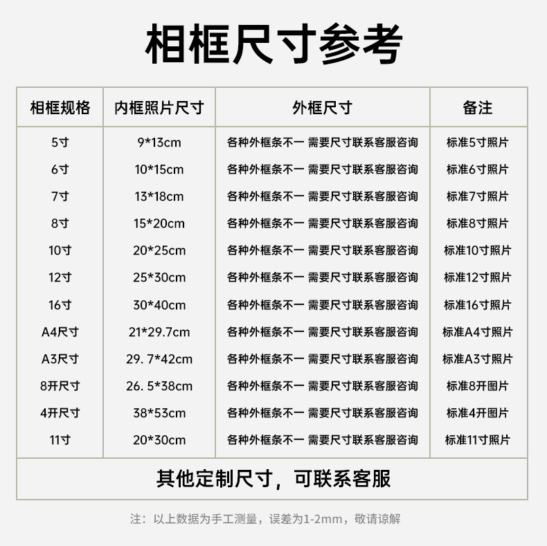 木质相框手工摆台挂墙A4画框A3影楼装饰展示框8k画室原木4k装裱框详情46