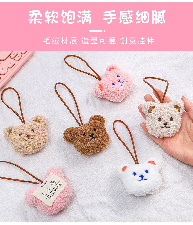 Cartoon diy bear figurine name pendant, ins girlish plush toy, cute keychain bag pendant pic 4