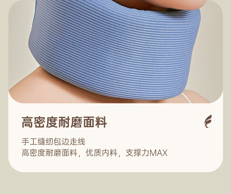 四季护颈颈托护颈脖套颈托脖子前倾矫正器劲椎托护颈椎办公室防低详情16
