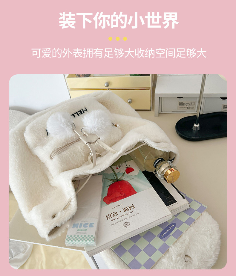 可爱卡通毛绒翻盖双肩包新款库洛米大容量包包百搭可爱学习书包背详情3