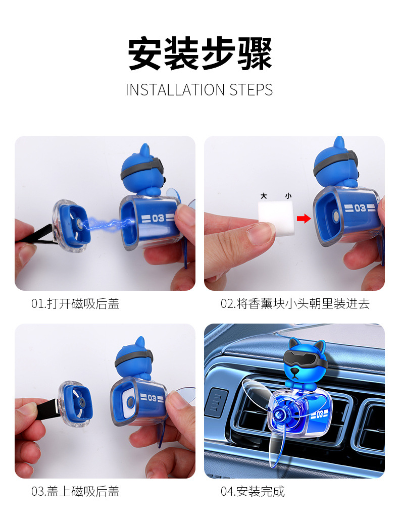 Cross-border new car aroma diffuser, car perfume, long-lasting high-end air outlet clip, fan decorative item, pointed ear dog card pic 24