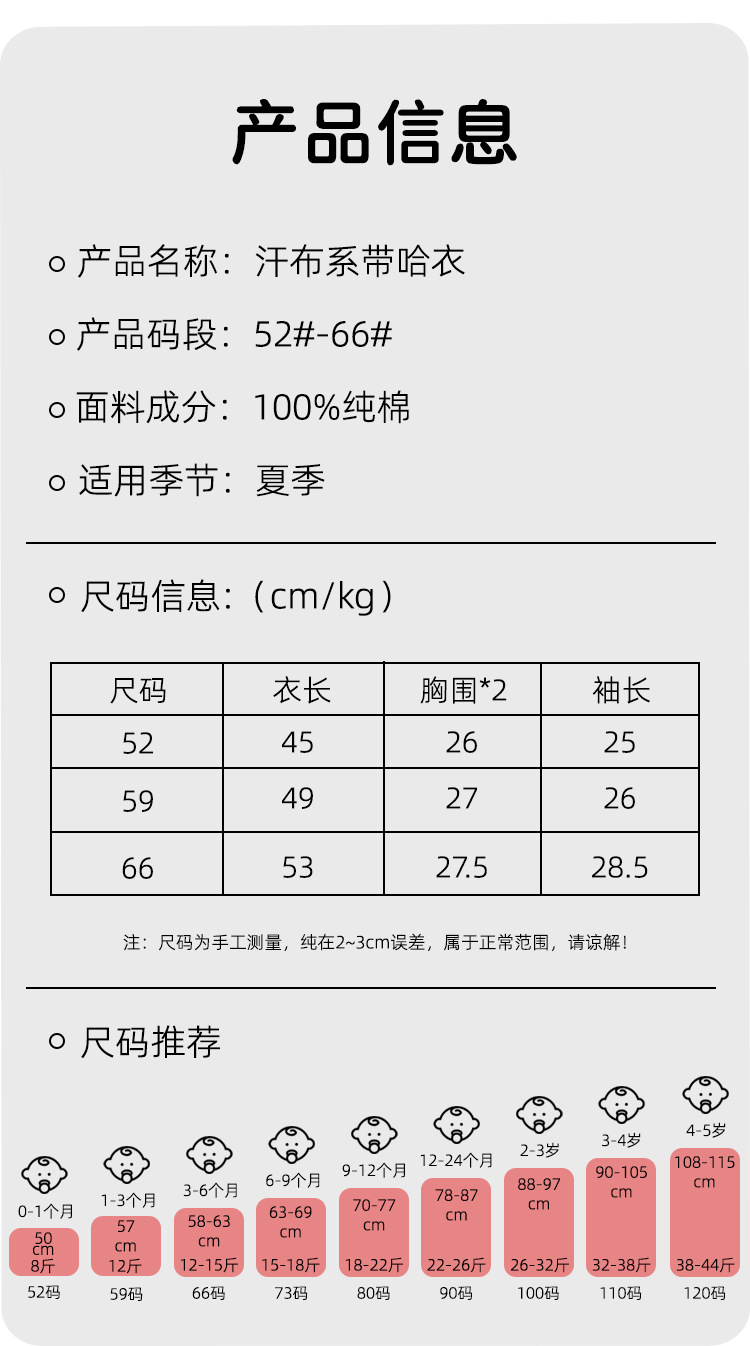 Baby jumpsuit, pure cotton Class a summer thin long-sleeved jumpsuit, baby clothes, butterfly clothes, newborn clothes pic 8