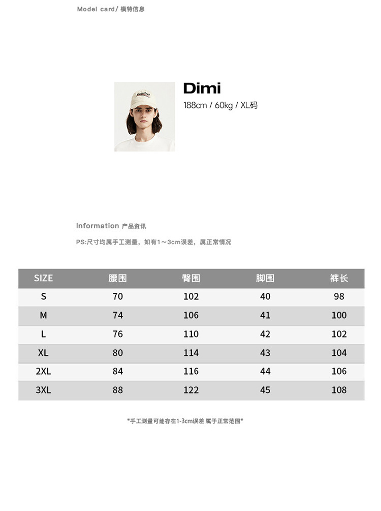 男装牛仔裤美式街头潮牌牛仔裤子男宽松高级感百搭水洗牛仔直筒裤详情7