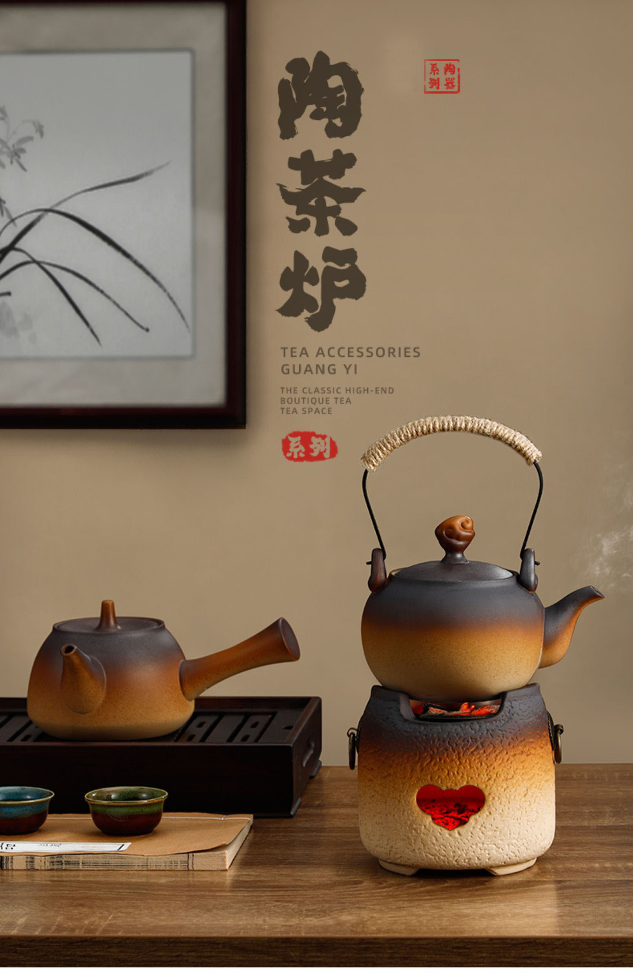 围炉煮茶室内家用器具全套烧烤炉烤火炉子碳炉陶土炭炉烤茶套装详情2