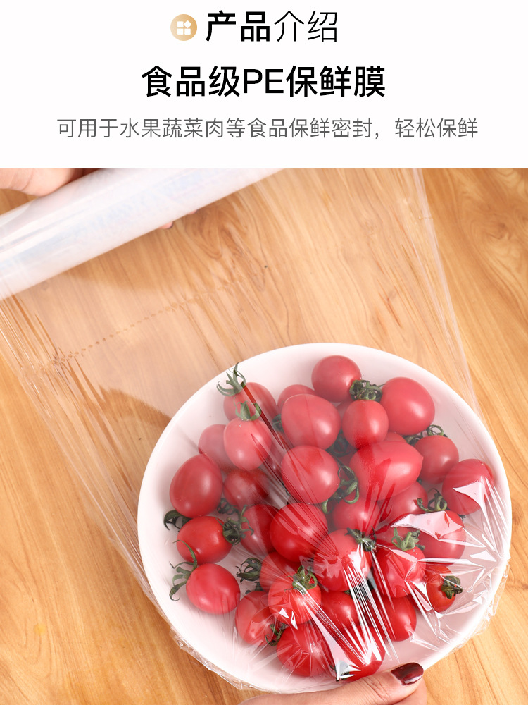 Bulk wholesale of household tear-free cling film, supermarket food refrigeration large rolls, commercial kitchen point-break cling film pic 4
