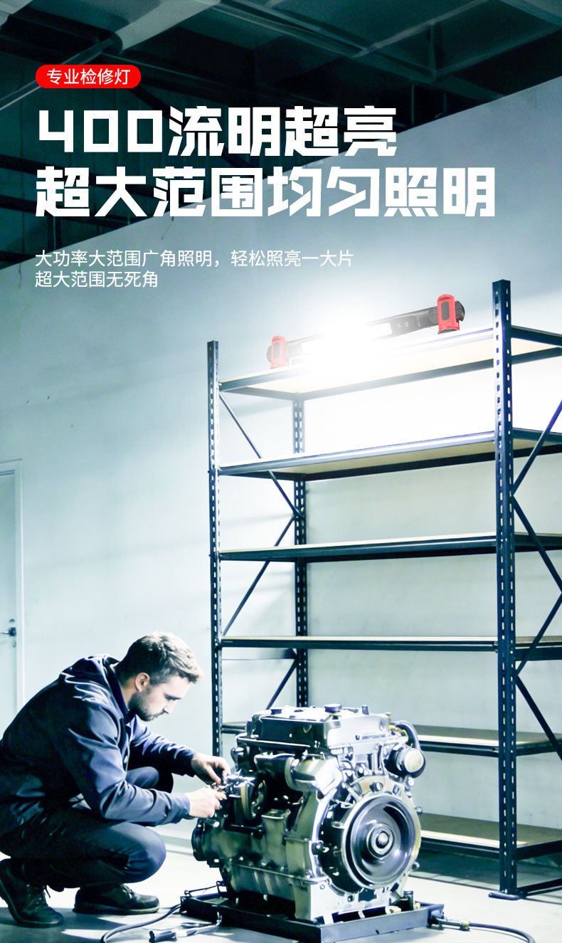 Luz de reparación transfronteriza COB luz de trabajo recargable mantenimiento de automóviles absorción magnética súper brillante adsorción fuente de luz múltiple con gancho luz de trabajo con clip de succión magnética multifuncional pic 8
