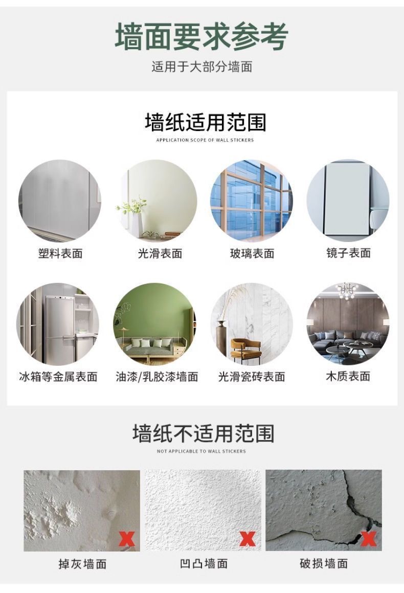 墙纸自粘防水防潮防霉墙布3d立体墙贴壁纸卧室客厅温馨翻新墙贴纸详情14