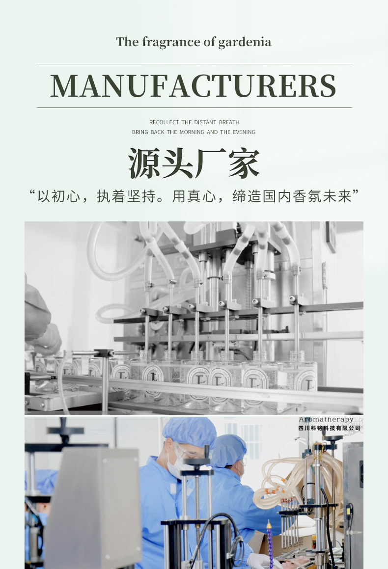 香薰挥发棒扩香棒香水可用室内持续散香无火香薰香氛棒芦苇藤条详情1
