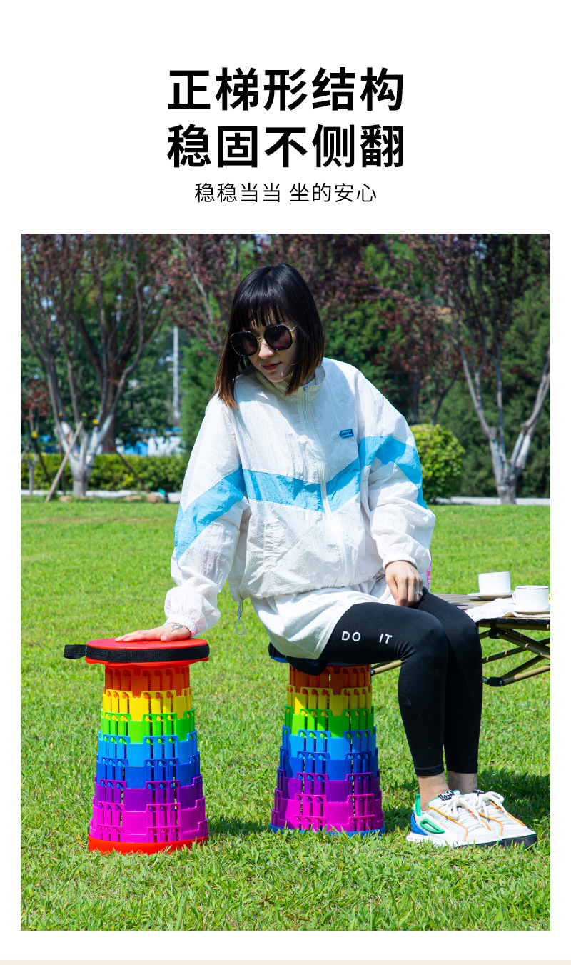 厂家户外彩虹折叠凳子便携椅子可调节伸缩凳火车伸缩小凳子详情12