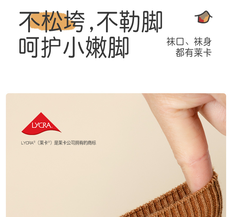 儿童袜子秋冬美利奴羊毛袜大童青少年无骨男童女童保暖加厚中筒袜详情17