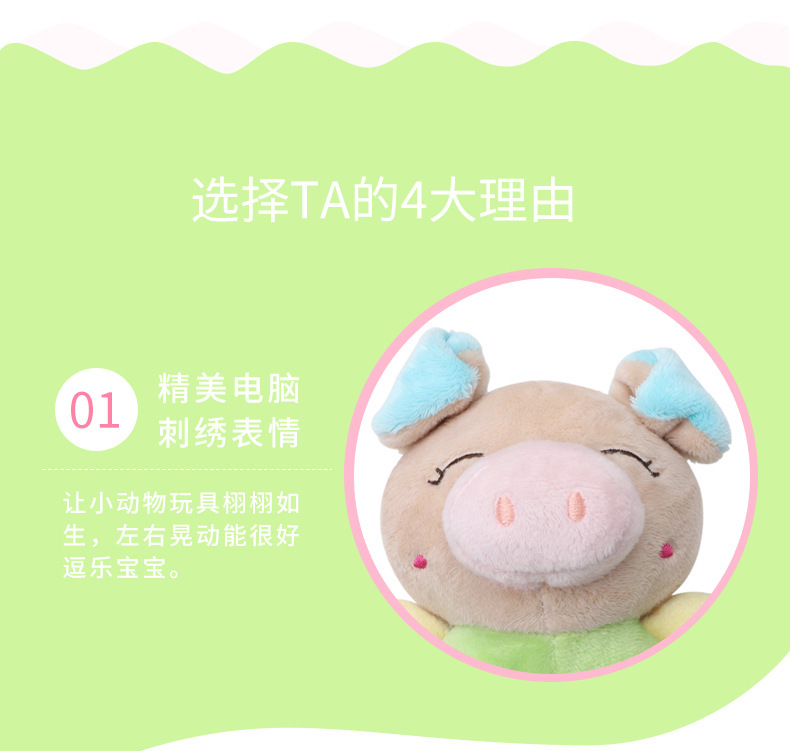 BBSKY baby cartoon animal plush doll, colorful beads, hand-held bed, bell ring, rubber particles, bell ring, round handle pic 24
