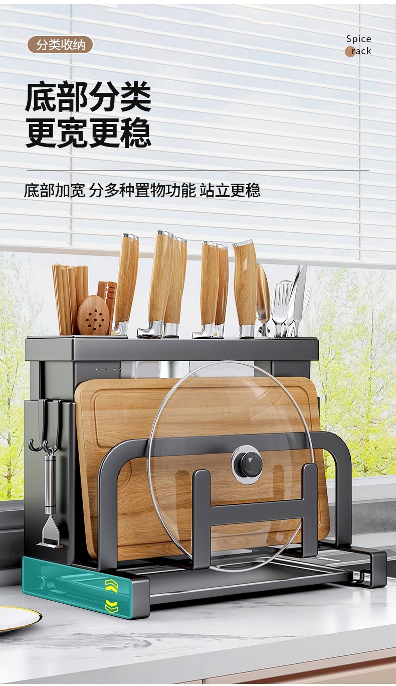 2025新款不锈钢厨房刀架置物架菜板刀具多功能筷子笼一体收纳放置详情3