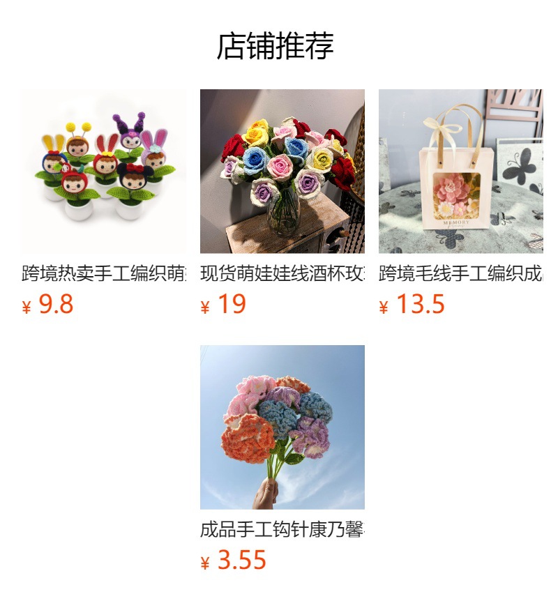 跨境成品毛线编织多头玫瑰盆栽仿真花家居摆件针织盆栽送朋友礼物详情5