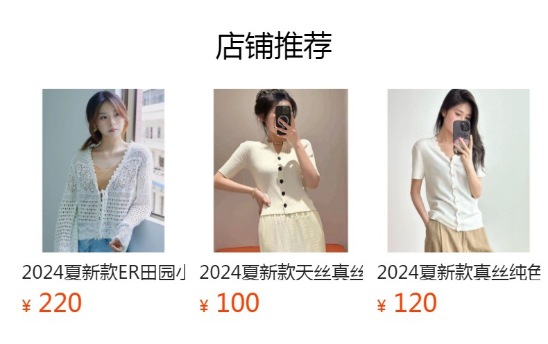 The 2024 summer new M fine-count woolen woven label commuting, smart and stylish slim short knitted cardigan pic 1