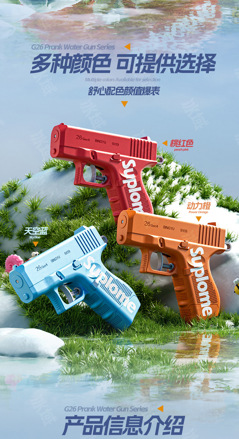 抖音新款创意双面呲滋水枪儿童整蛊战术反向喷水迷你水枪戏水玩具详情15