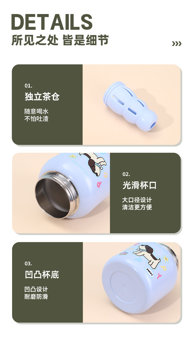 现货儿童316不锈钢保温杯女高颜值保冷吸管学生便携大肚水杯详情8