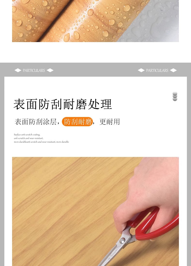 Roll-shaped wood grain sticker self-adhesive waterproof wood grain decorative sticker, 30cm wide and 10 meters long pic 14
