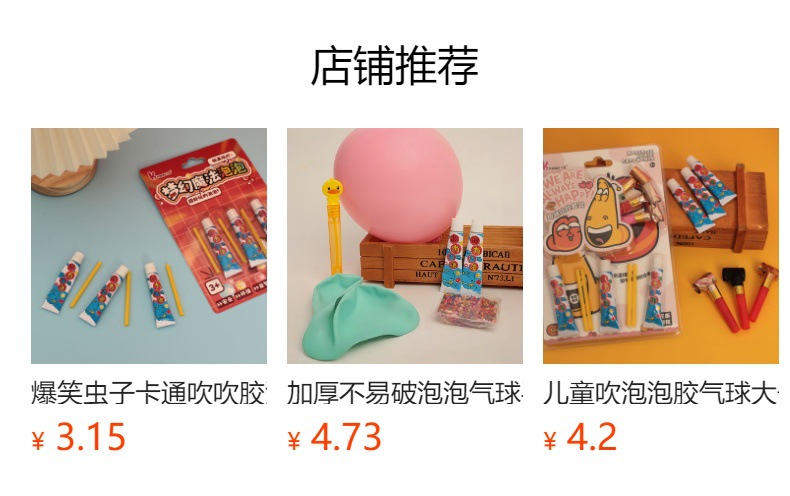 加厚不易破泡泡气球手动无限吹泡玩具派对装饰拍照道具多玩法气球详情9