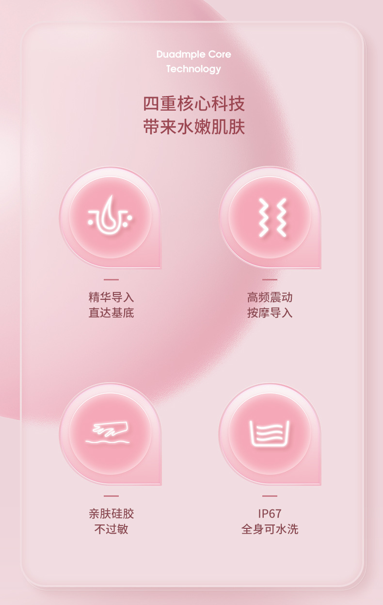 跨境V脸仪硅胶洗脸仪3D滚轮电动清洁毛孔黑头提拉紧致震动 洁面仪详情4