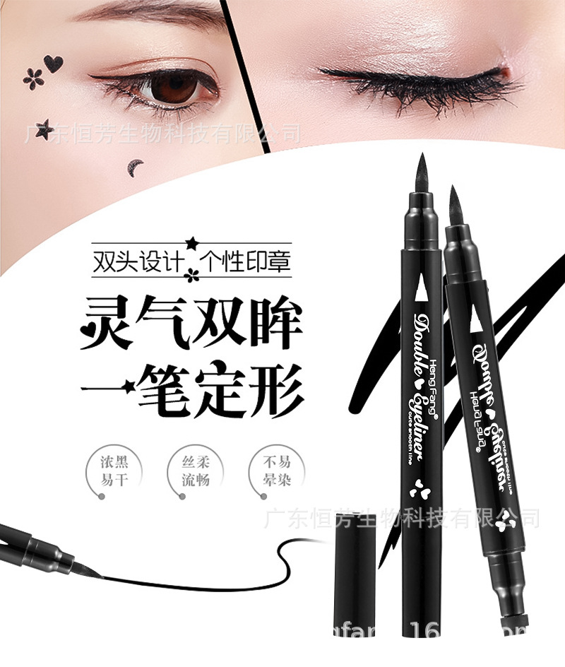 Hengfang Cross-border Big Eye Thick Black Double-head Seal Eyeliner Pen Heart Star Moon Flower Seal Eyeliner Lazy Person Seal pic 2