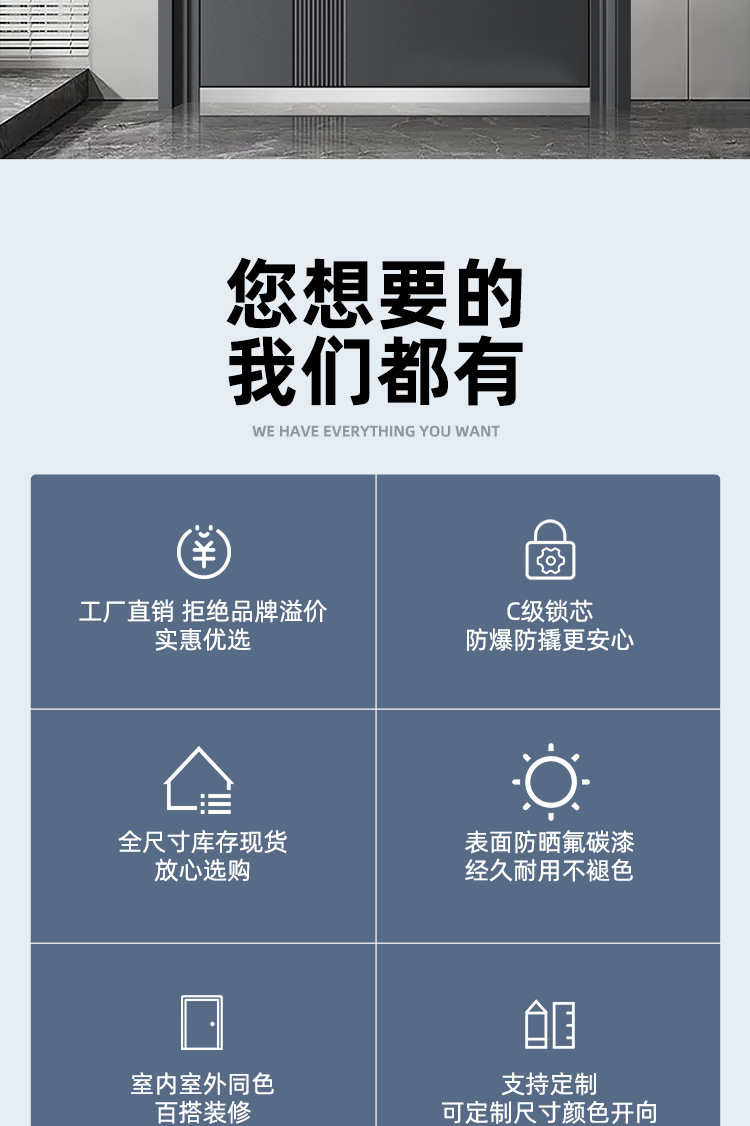 双层防盗门钢制防火门安全门子母门双开门入户单开门进户门消防门详情3