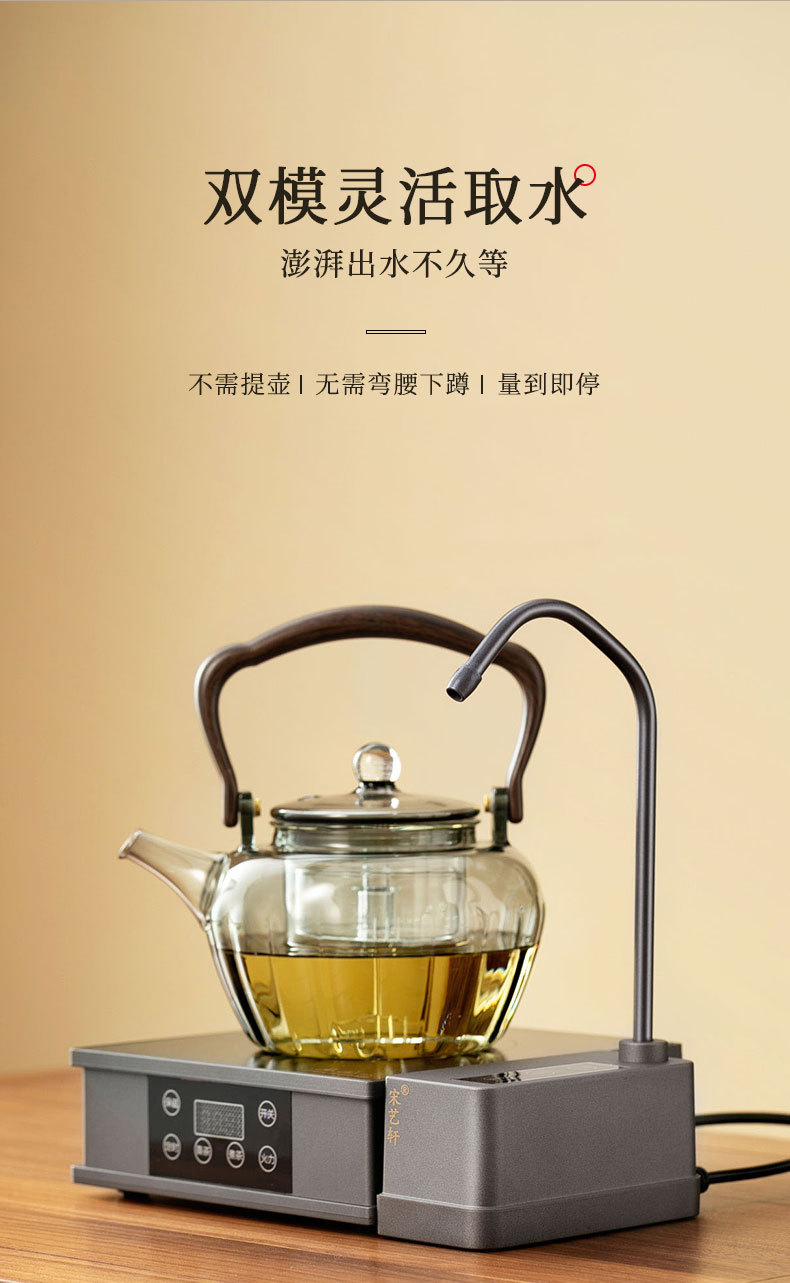 宋艺轩桌面抽水器自动上水器桶装纯净矿泉水茶道取水器电动吸水泵详情4