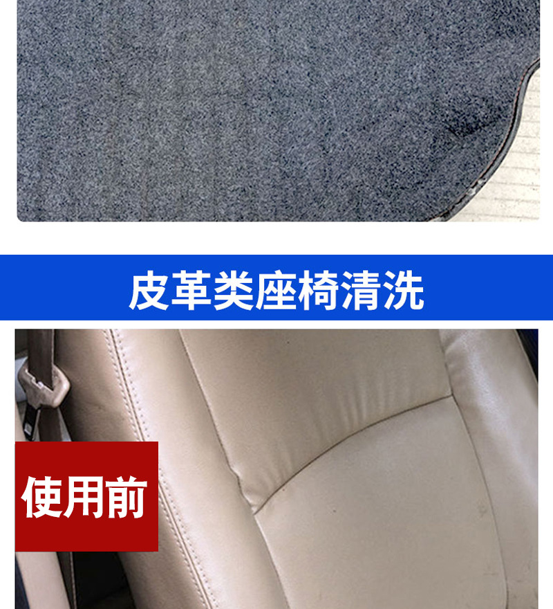 金冠驰汽车内饰免洗多功能清洁剂养护泡沫翻新家庭清洁白鞋去污剂详情7