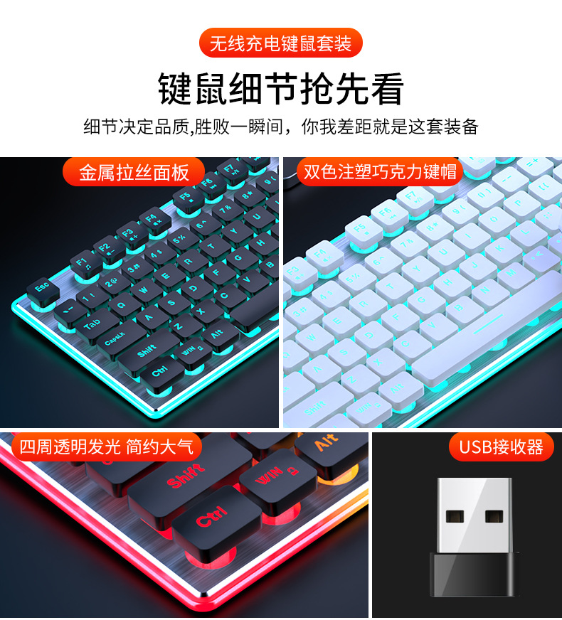 The Pioneer X7S wireless keyboard and mouse set is silent, ultra-thin, and has a high level of appearance for gaming computers and office machinery pic 43