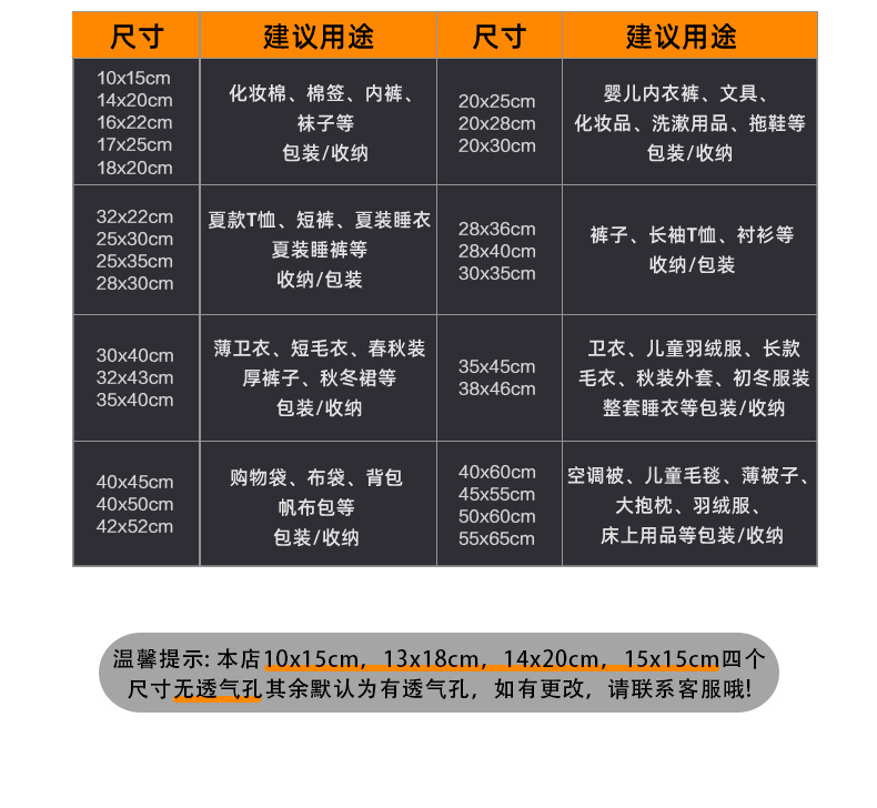 现货pe透明磨砂拉链袋批发塑料自封袋袜子衣服收纳定制服装包装袋详情4