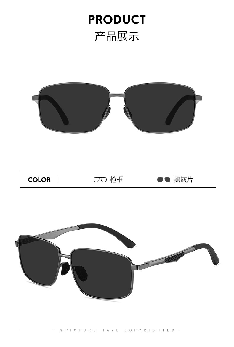 新款偏光出游驾驶遮阳墨镜1065欧美百搭男士时尚炫彩太阳眼镜批发详情13