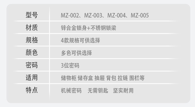 现货锌合金数字密码挂锁坚固防盗安全健身房跨境黑色箱包挂锁厂家详情6