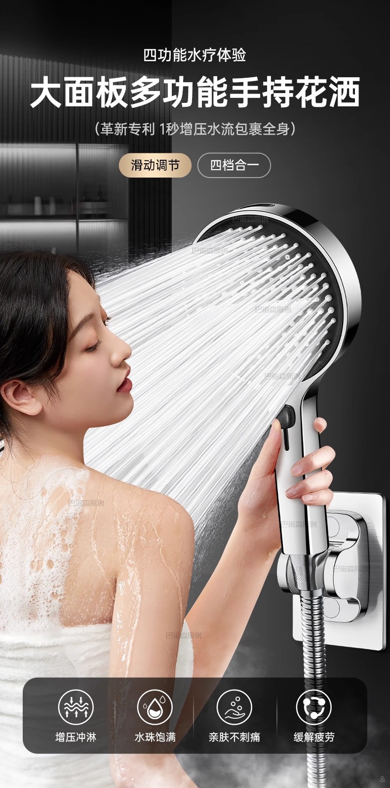增压花洒喷头淋浴头超强加压浴室洗澡家用水龙头浴霸莲蓬花洒套装详情6